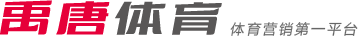 赛的锤炼