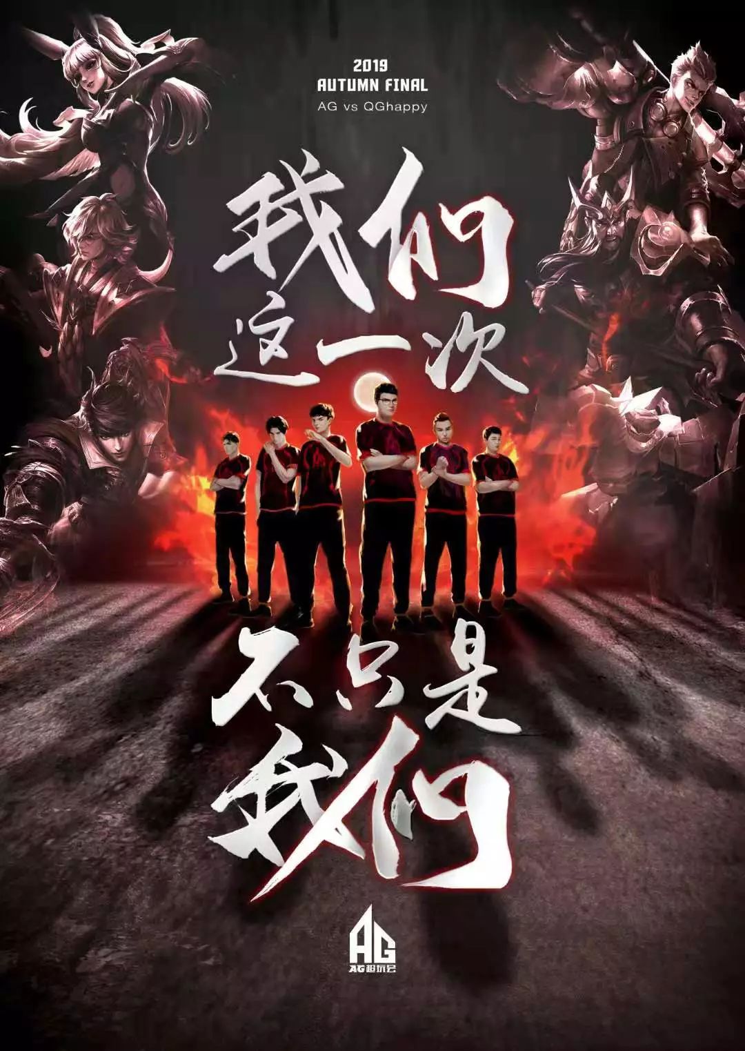 年轻潜力股