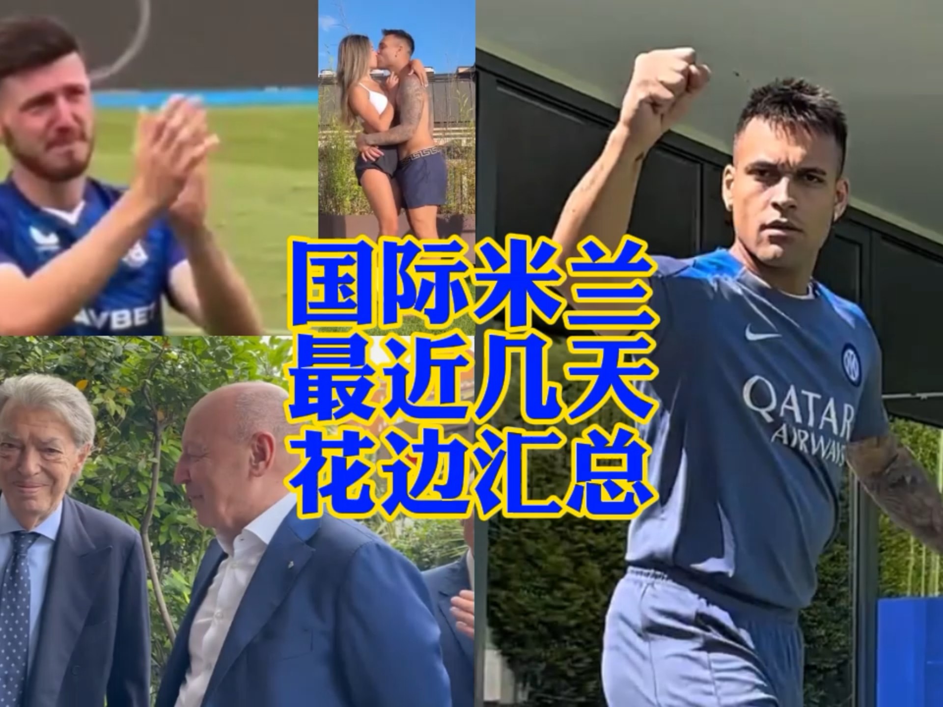 在国际足坛