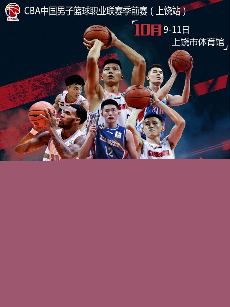 刘翔二婚